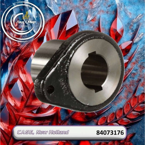 84073176 Bushing (CASE IH)