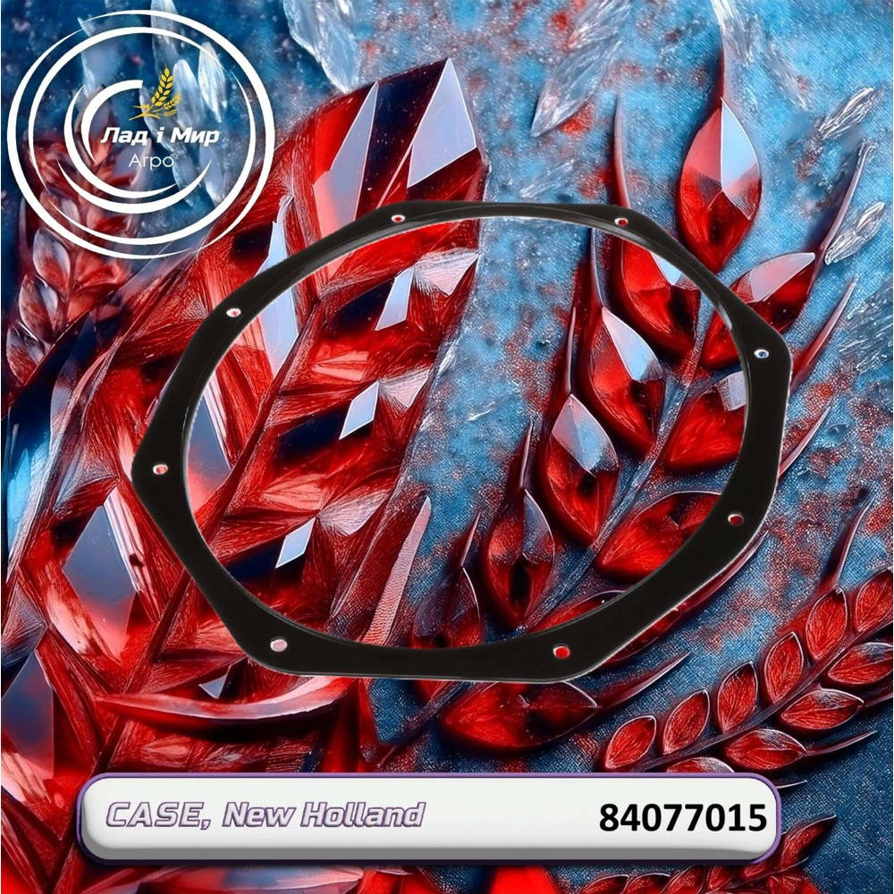 84077015 Seal Ring (CNH)