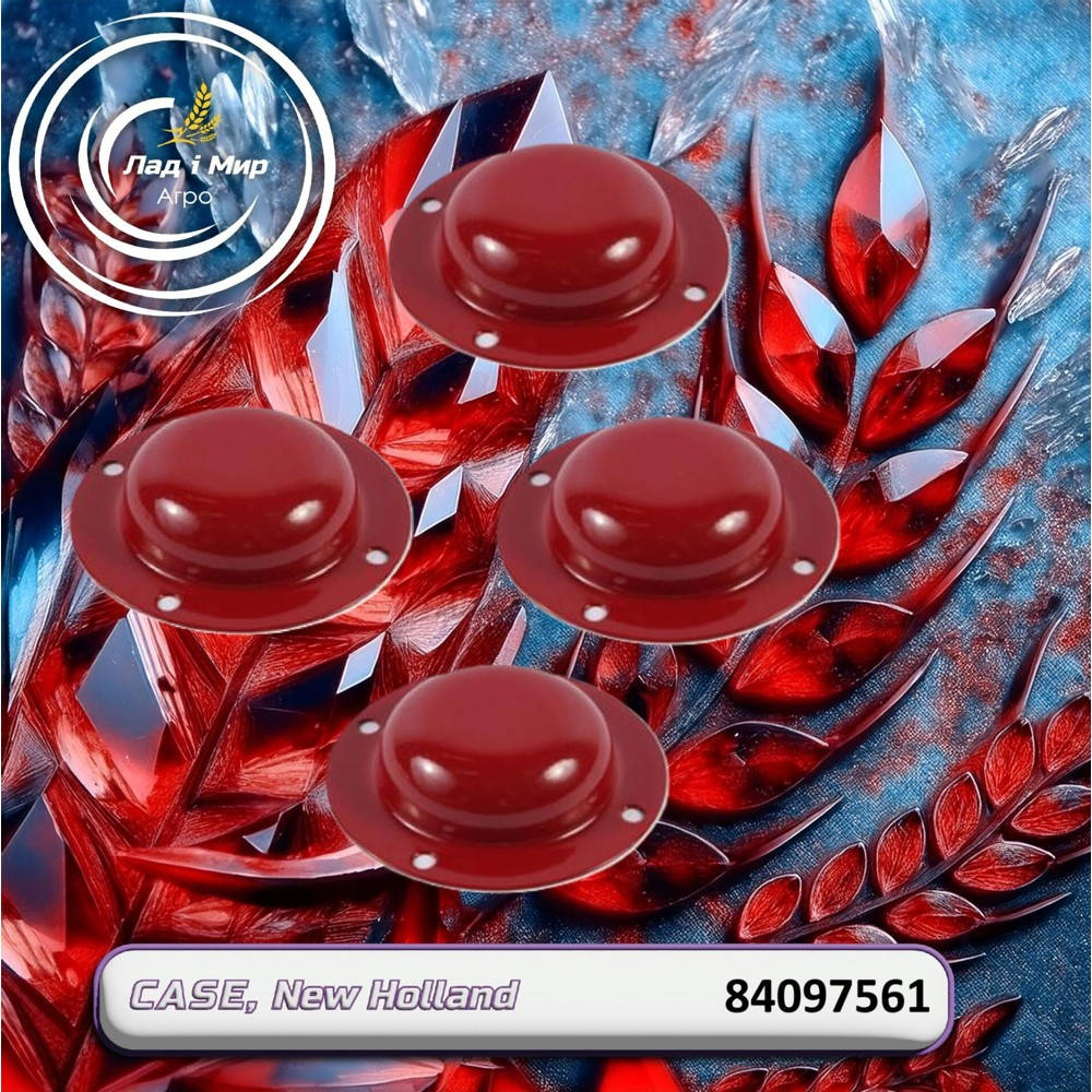 84097561 Cap (CNH)