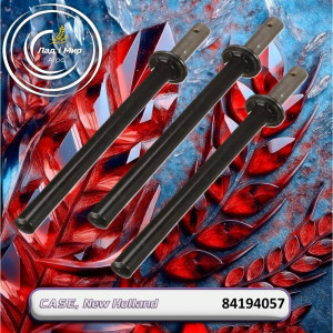 84194057 Console Auger Finger (CNH)