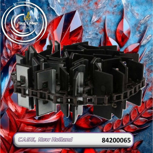 84200065 Елеватор зерновий (CNH)