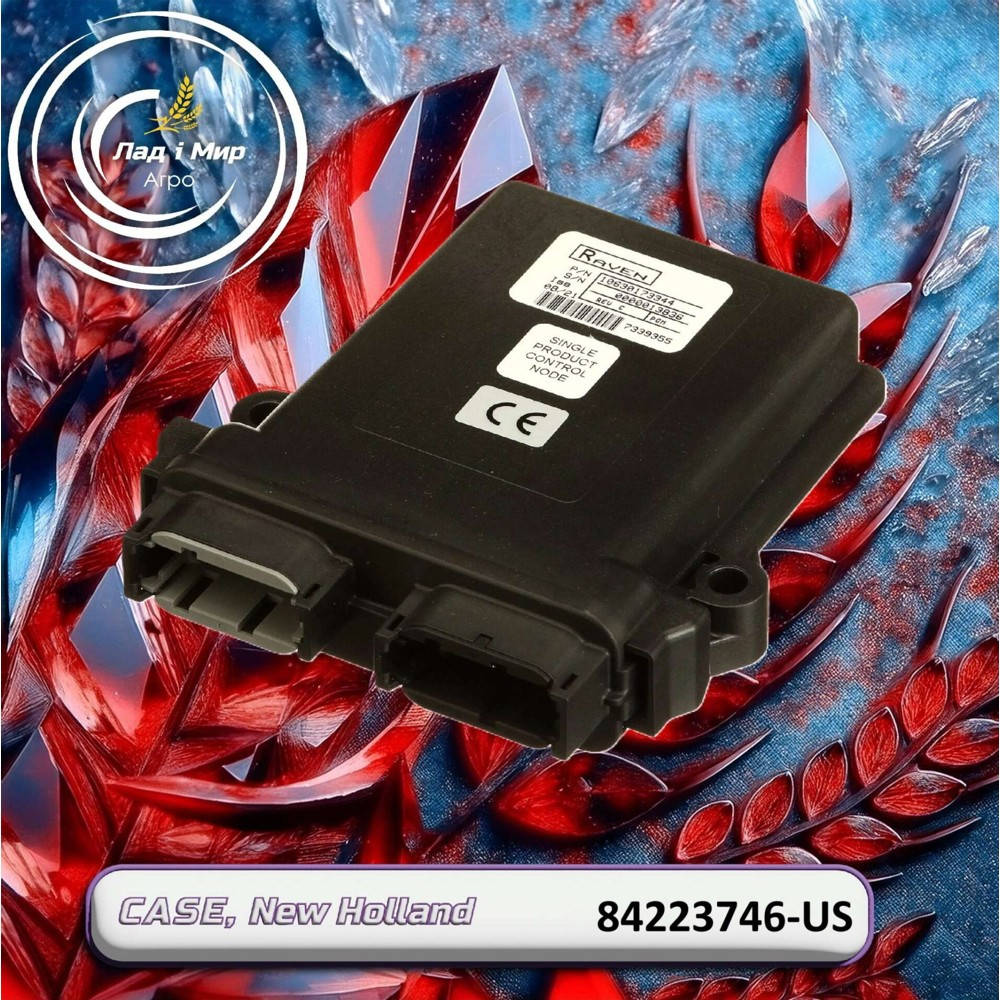 84223746-US Moduł kontroli wydatku (CNH (Używane))