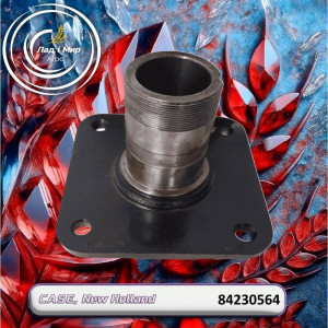 84230564 Bracket (CNH)