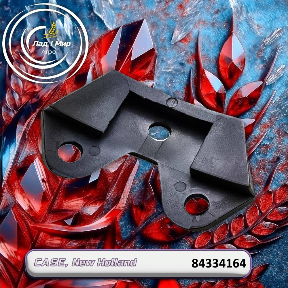 84334164 Cam (CNH)