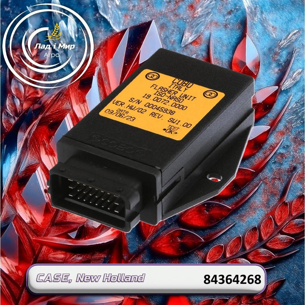 84364268 Turn Signal Relay (CNH)
