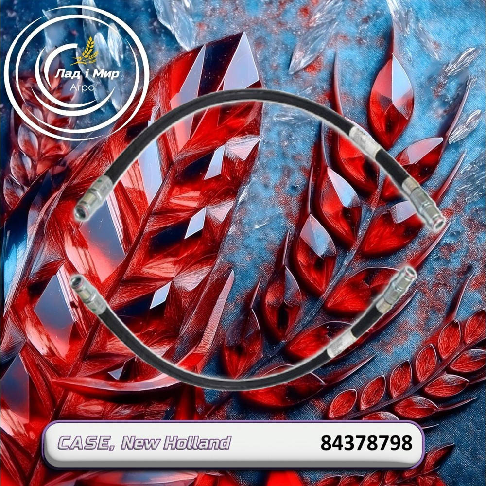 84378798 Hydraulic Hose, 766mm (CNH)