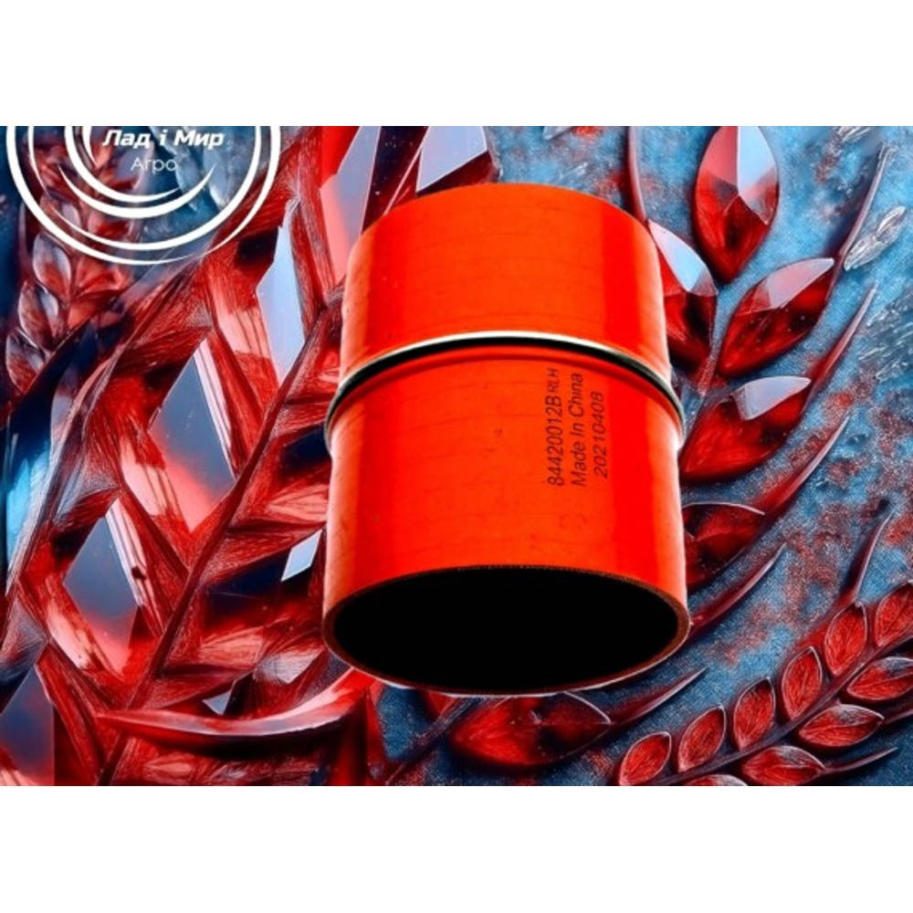 84420012 Hose (CNH)