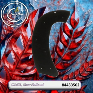 84433502 Cover Plate (CNH)