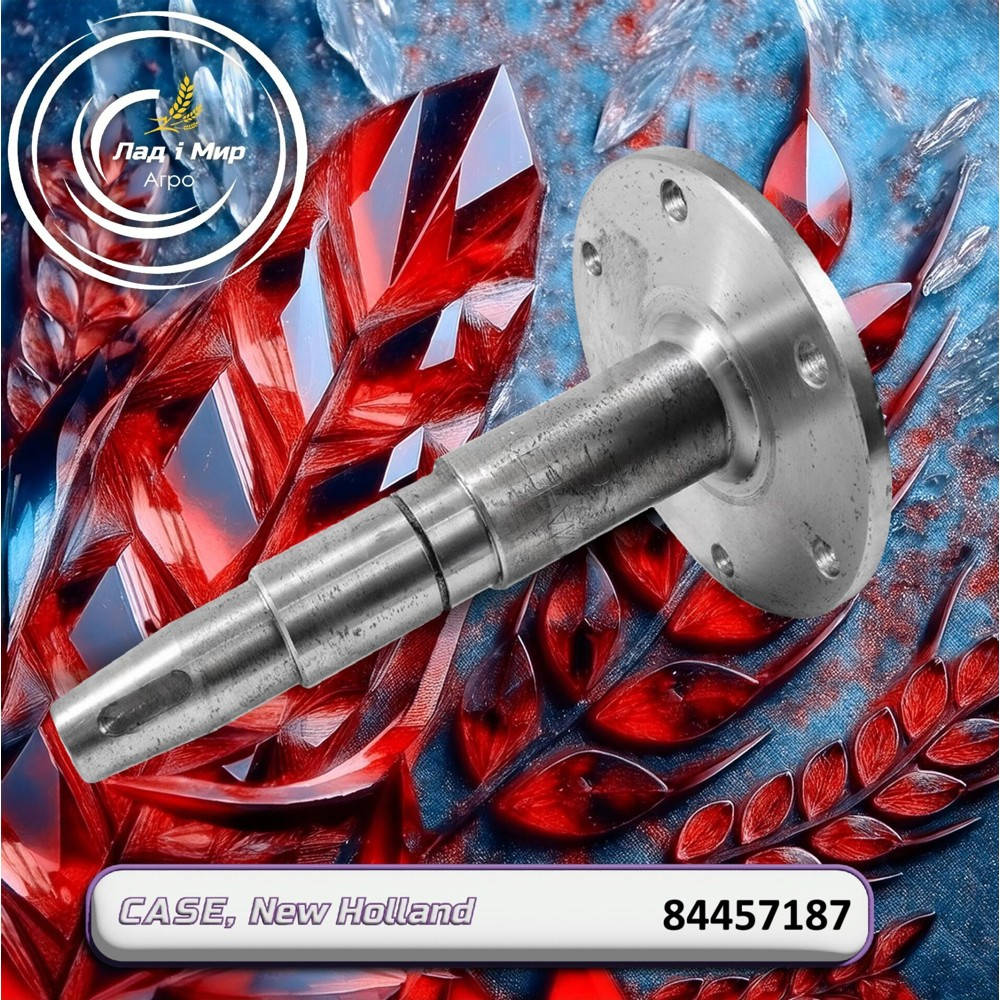 84457187 Wał (CNH)