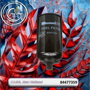84477359 Fuel Filter Coarse Cleaning with Sensor (CNH)