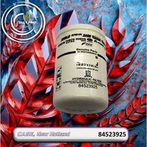 84523925 Filtr hydrauliczny (294721A1), 8010, 2388 (stare), MX270, 8230, 9240 (CNH)