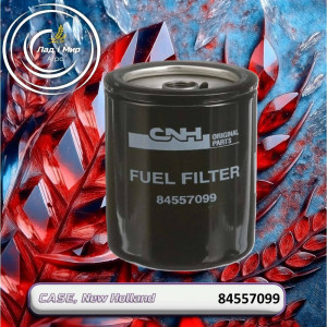 84557099 Fuel Filter (J931063) 8950, MX255, MX285, 2388 (CNH)