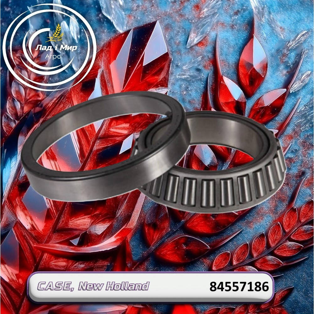 84557186 Bearing (CNH)