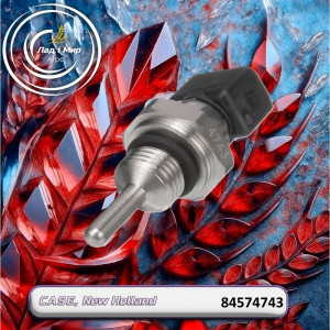 84574743 Transmission Temperature Sensor (CNH)