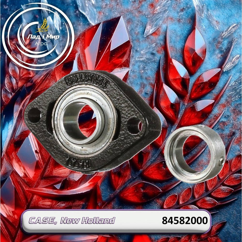 84582000 Підшипник (CNH)