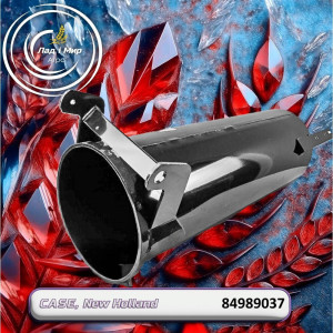 84989037 Pipe (CNH)