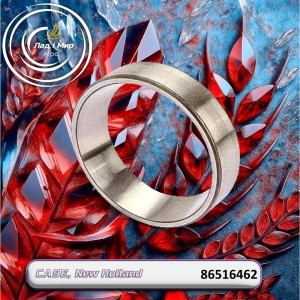 86516462 Outer Bearing Sleeve (CNH)