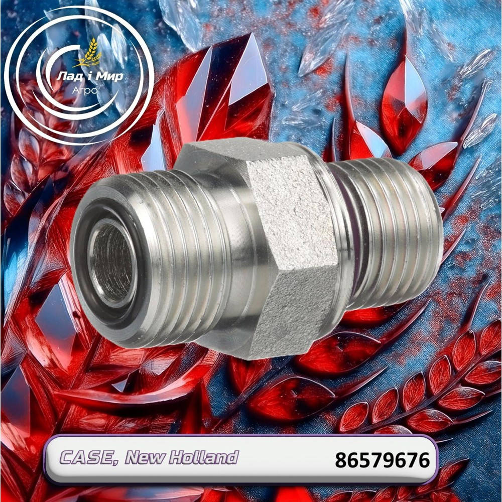 86579676 Hydraulic Fitting (CNH)
