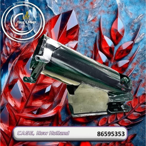86595353 Auger Pipe (CNH)