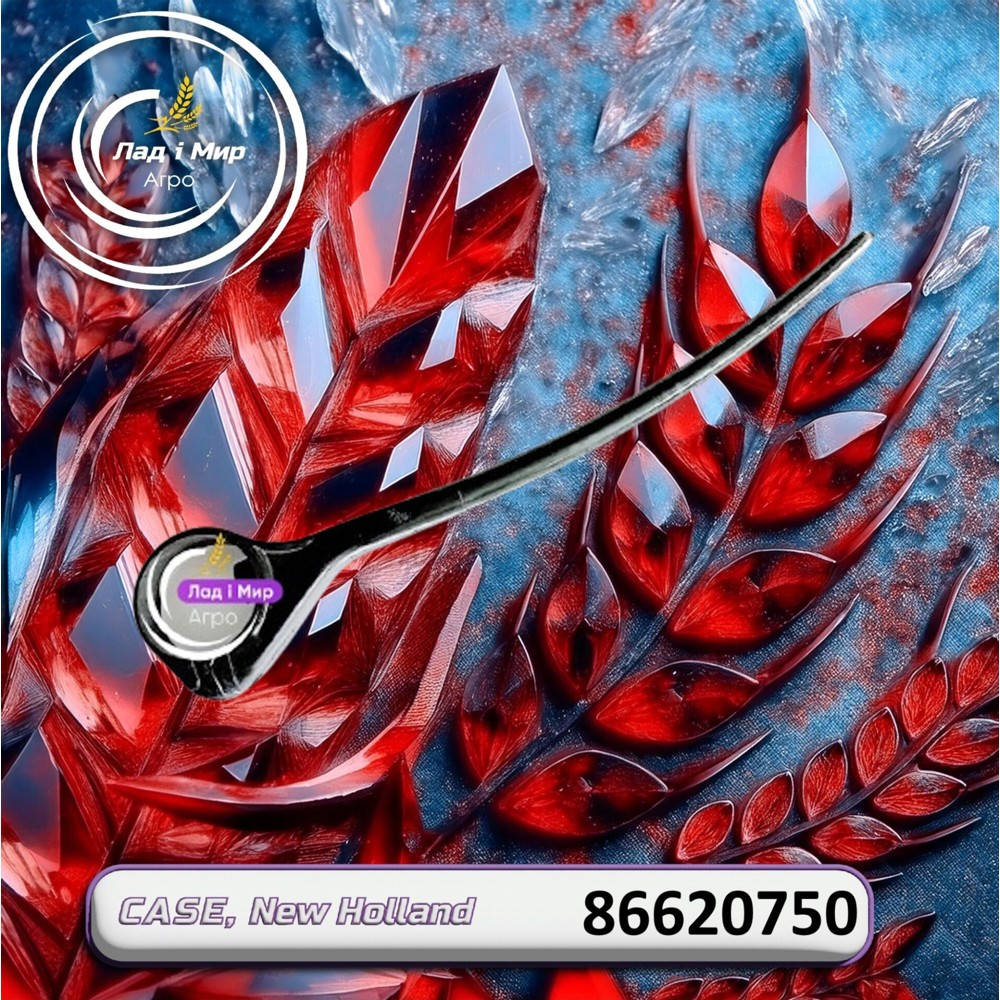 86620750 Finger Set of the Rake (CNH)