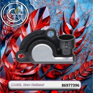 86977396 Potentiometer (CNH)