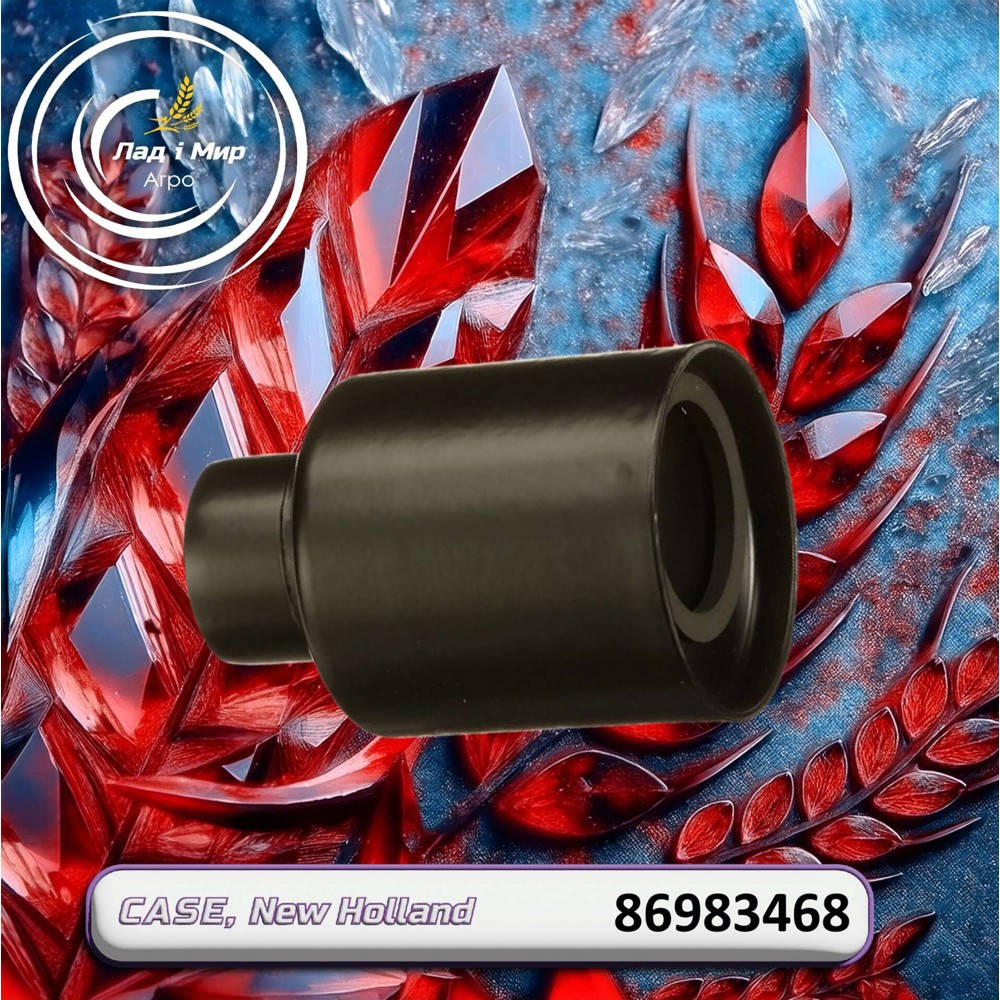 86983468 Клапан повіт. , 2388 (CNH)