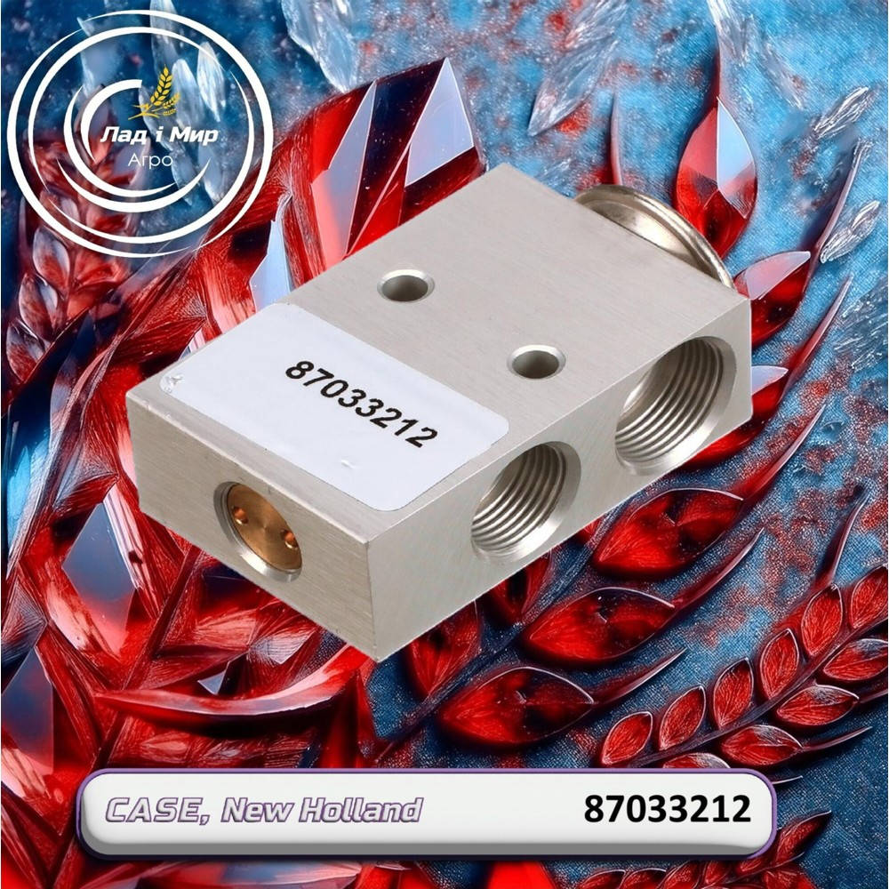 87033212 Valve (CNH)