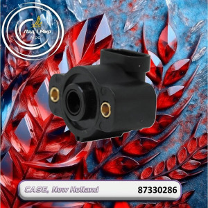 87330286 Датчик 5088 (CNH)
