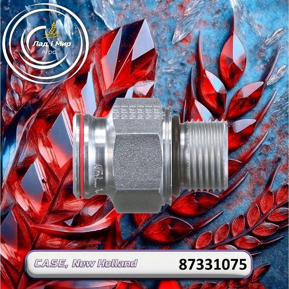 87331075 Coupling, Mag. 315-340 (CNH)