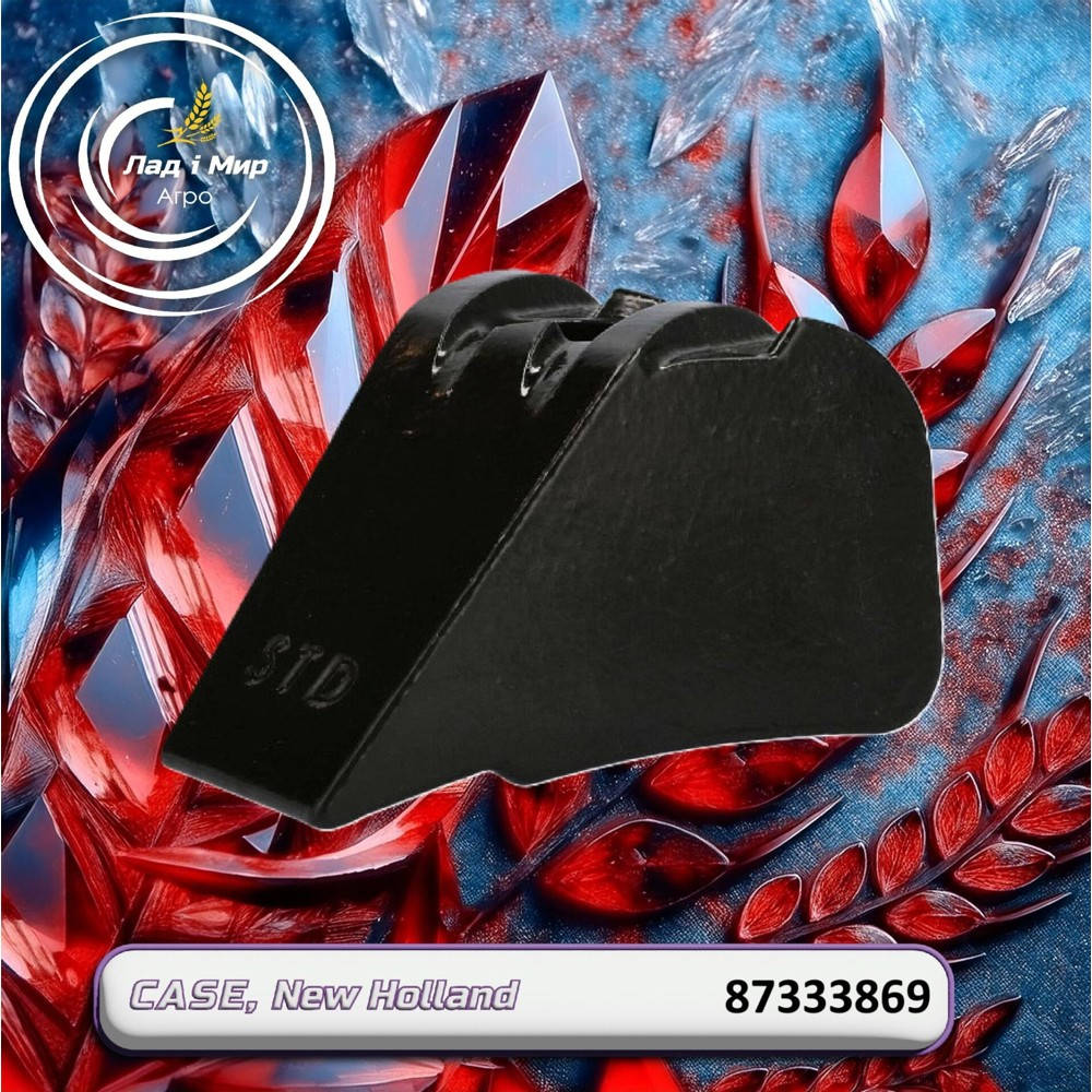 87333869 Rotor Blade, (GEN II rotor), 7088 (CNH)