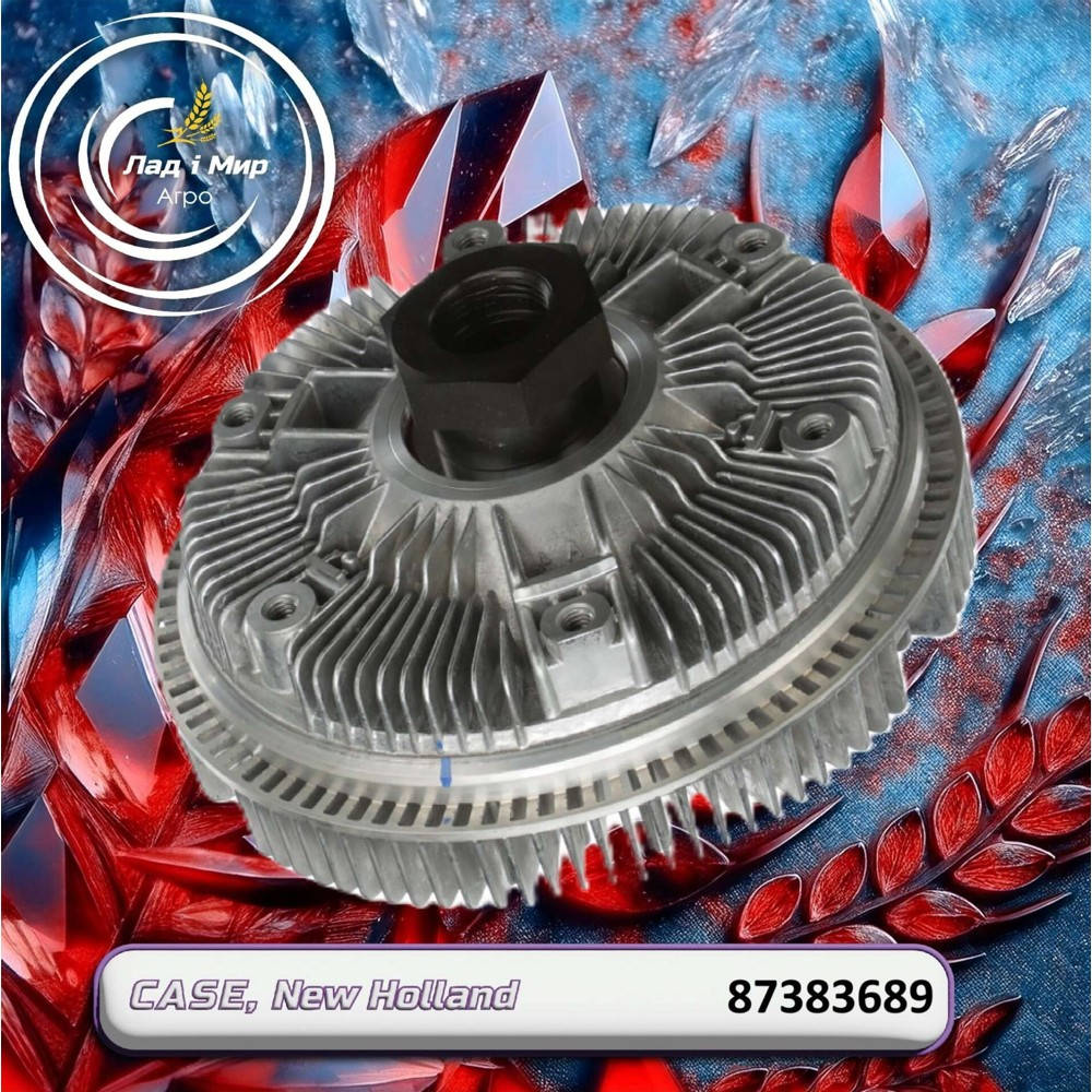 87383689 Visco Coupling (CNH)
