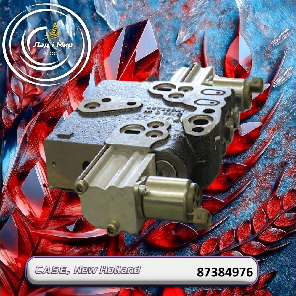 87384976 Hydraulic Valve (CNH)