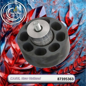 87395363 Tension Pulley Assembly (CNH)