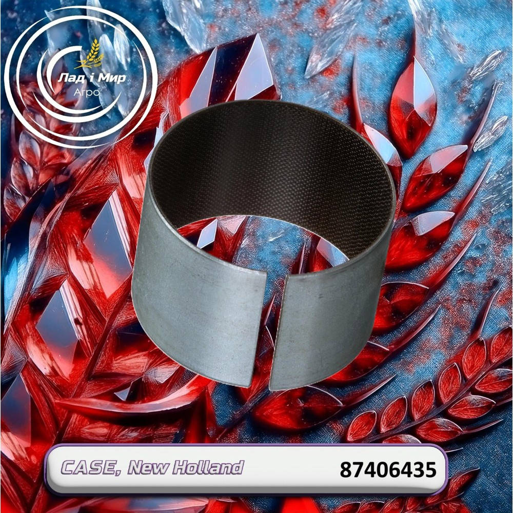 87406435 Bushing (CNH)