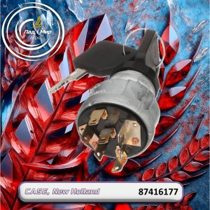 87416177 Замок запалювання з ключами MX310 (CNH)