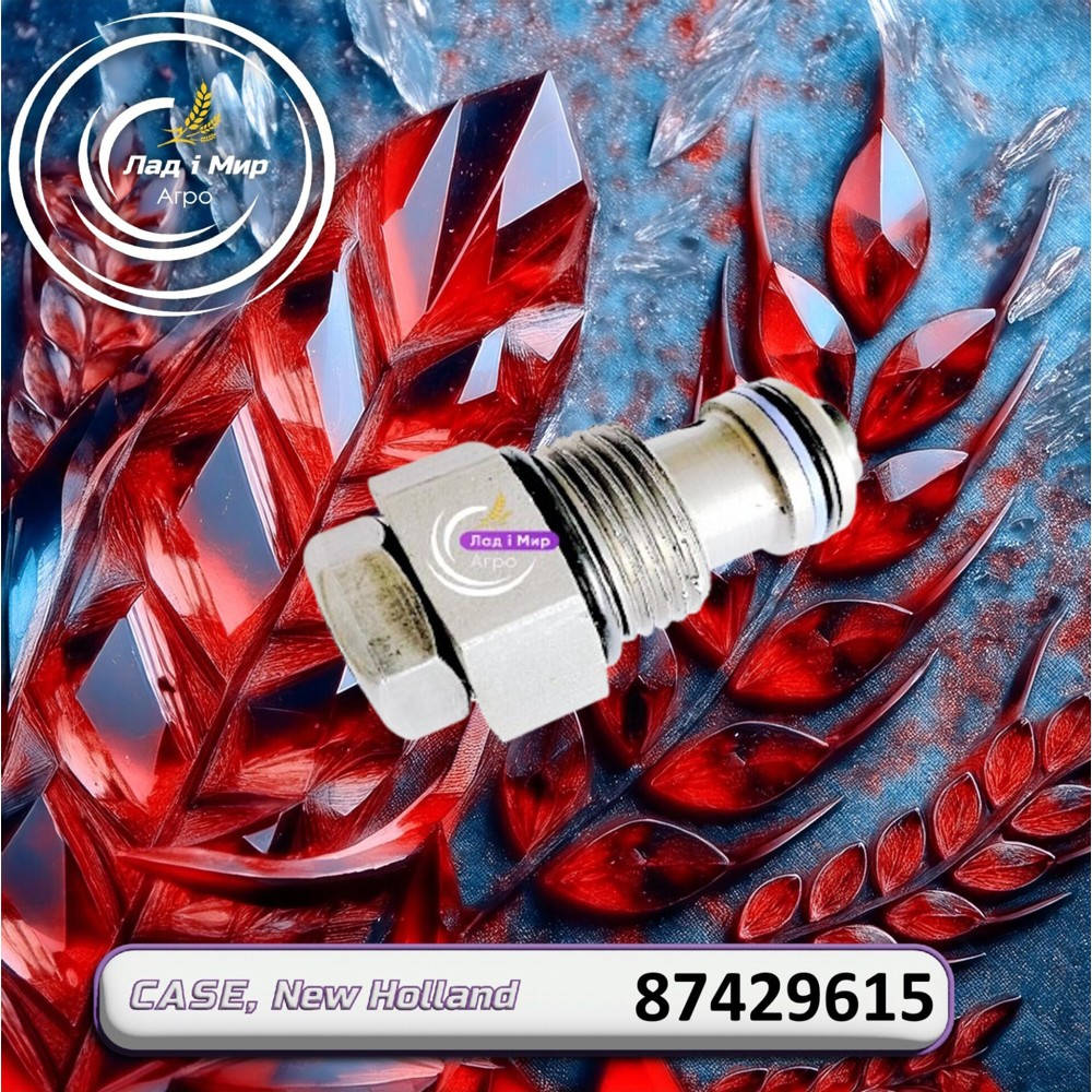 87429615 Valve, MX310 (CNH)
