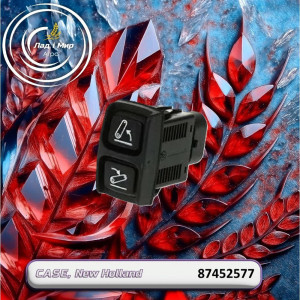 87452577 Control Key for Navigation, MX340 (CNH)