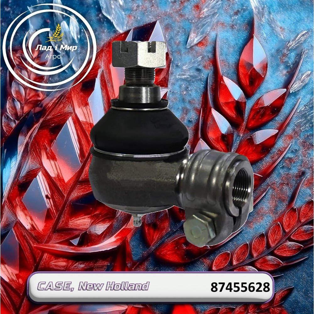 87455628 Hinge (CNH)