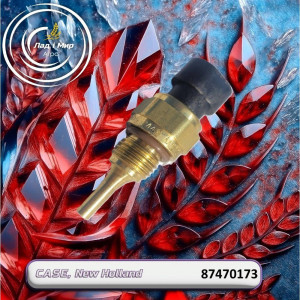 87470173 Temperature Sensor (CNH)