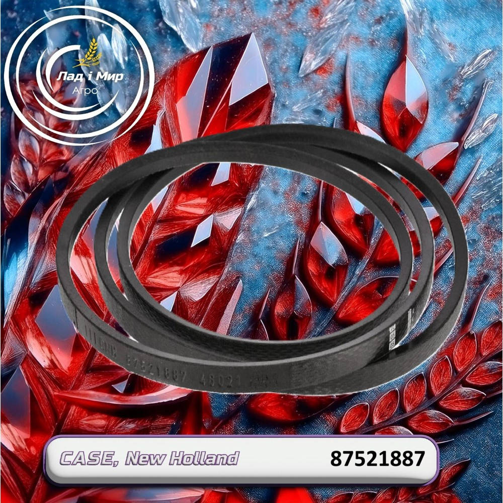 87521887 Pas (1 Ribs) LGTH = 3140 x 16. 76 mm (CNH)
