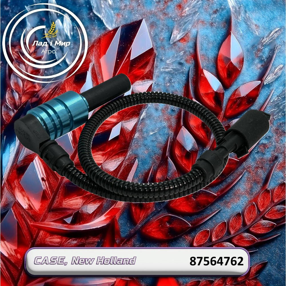 87564762 Speed Sensor (CNH)
