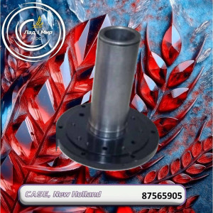 87565905 Hub (CNH)