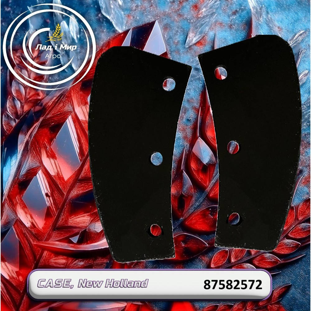 87582572 Plate (CNH)