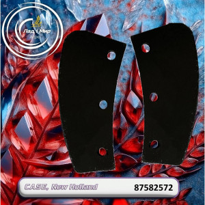87582572 Plate (CNH)