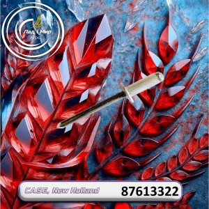 87613322 Nit zrywalny, 3020 (CNH)