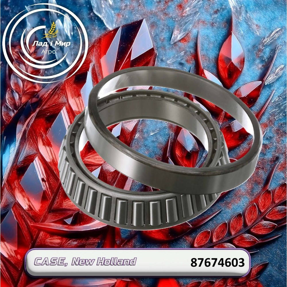 87674603 Tapered Bearing Assembly (CNH)