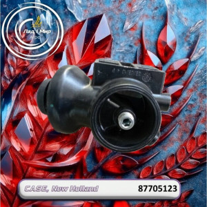 87705123 Fuel Filter Head (CNH)