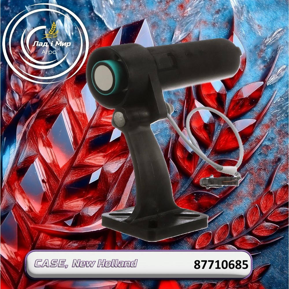 87710685 Right Autoboom Sensor, complete, 3330, 4430 (CNH)