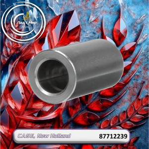 87712239 Bushing (CNH)