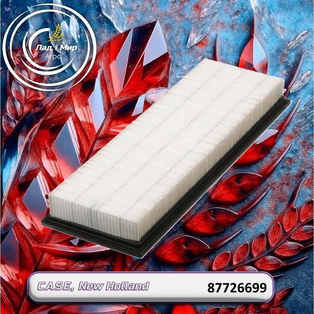 87726699 Cabin Air Recirculation Filter (Puma, Maxxum)